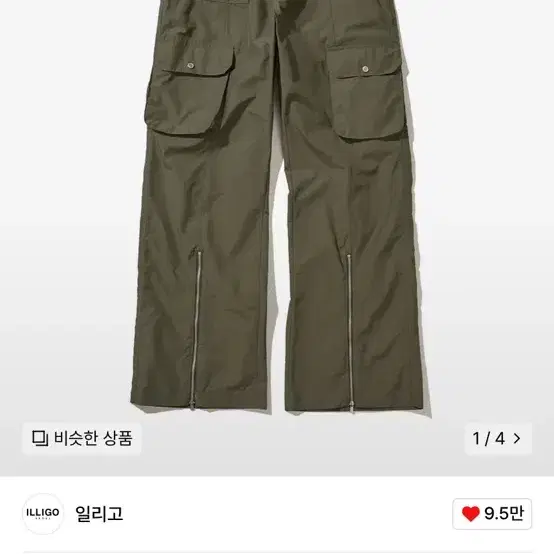 일리고 밀리터리 카고 투웨이 팬츠 카키 M