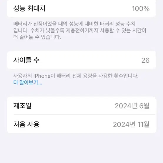 아이폰15프로