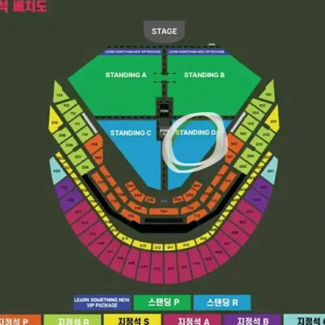 찰리푸스 내한공연 콘서트 지정석 스탠딩 r석 양도합니다