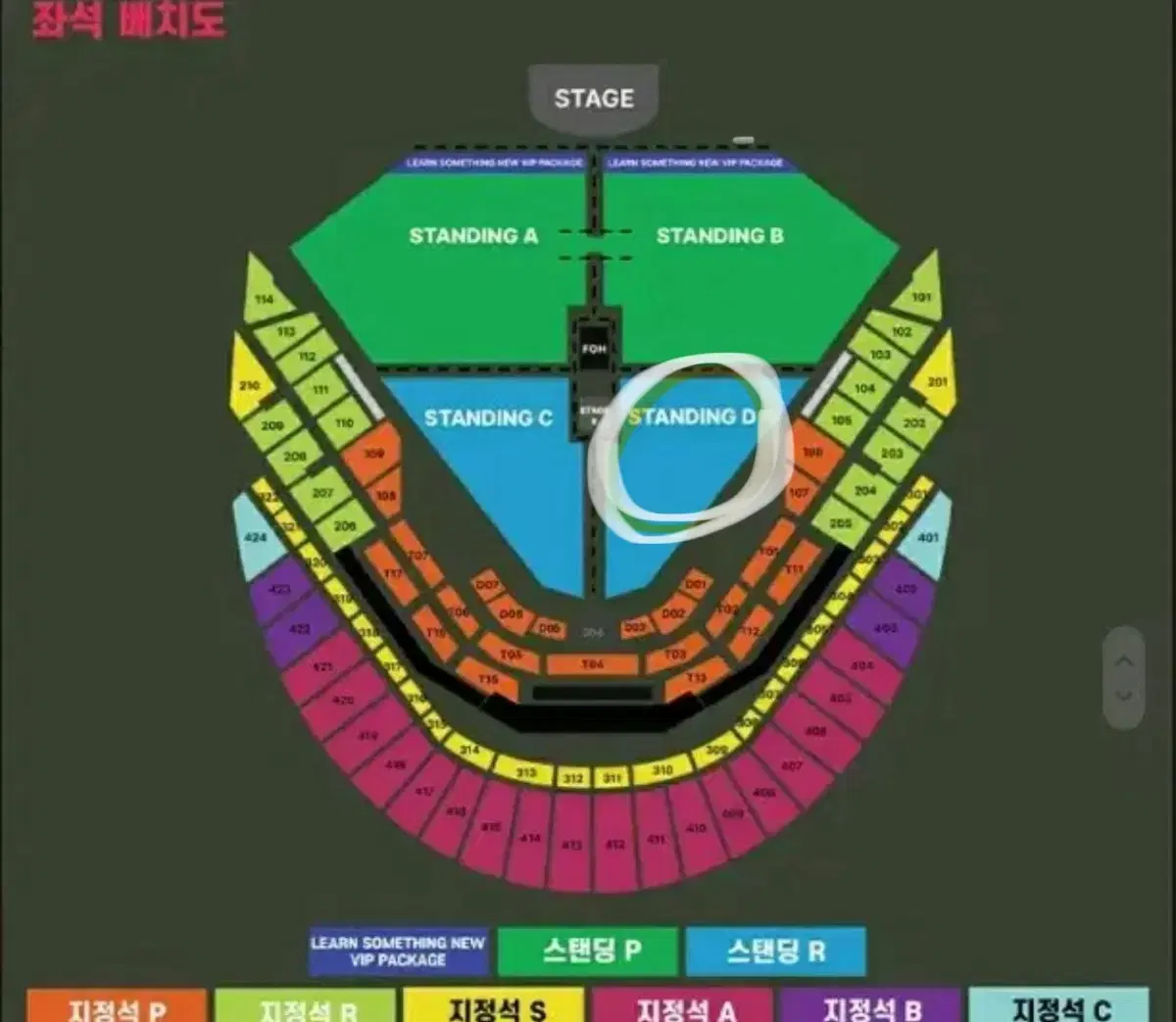 찰리푸스 내한공연 콘서트 지정석 스탠딩 r석 양도합니다