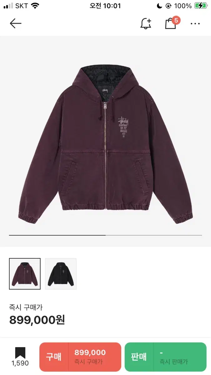 Stussy Insulated Jacket Burgundy