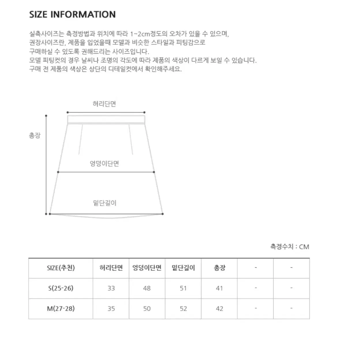 프롬비기닝 셋업