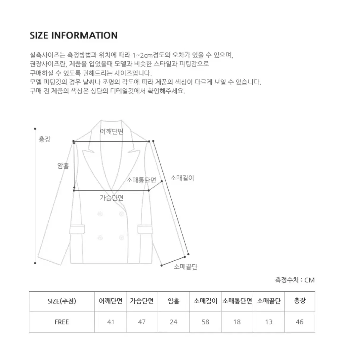 프롬비기닝 셋업