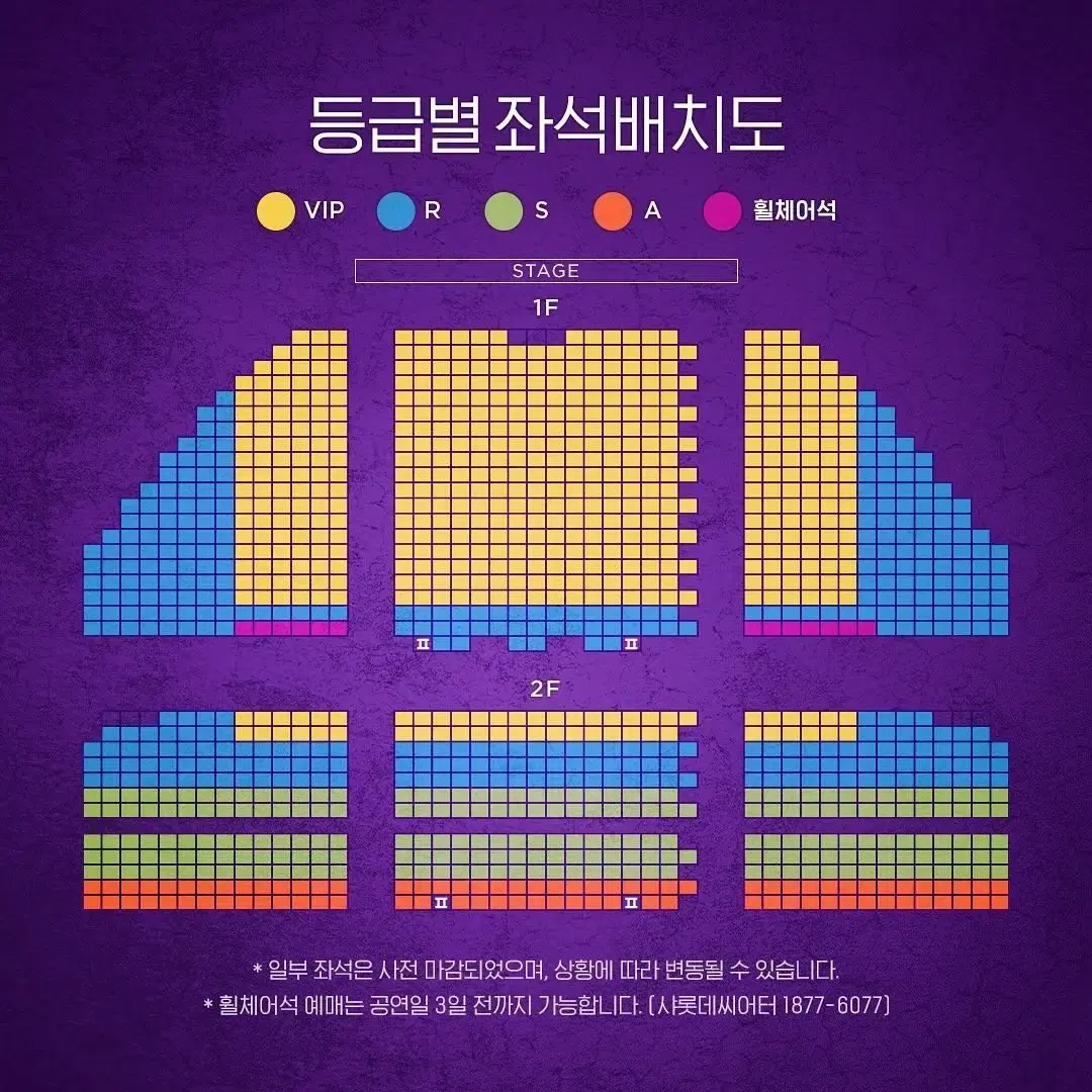 뮤지컬 알라딘 22일 오늘 첫공 a석 1석