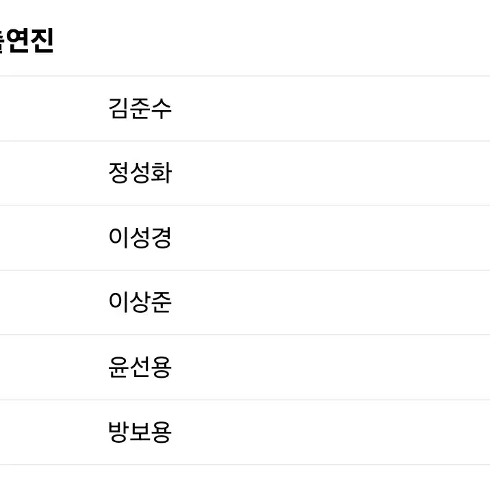 뮤지컬 알라딘 22일 오늘 첫공 a석 1석