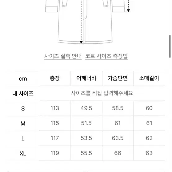 드로우핏 프리미어 퓨어 캐시미어 로브 더블 코트 블랙 L