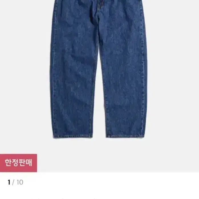 에스피오나지 cliff relaxed denim - XL