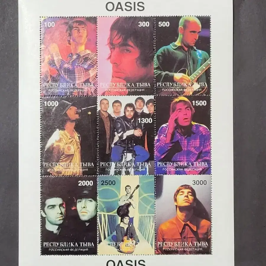 1992년 영국의 전설적인 락그룹 오아시스OASIS(대형 시트)