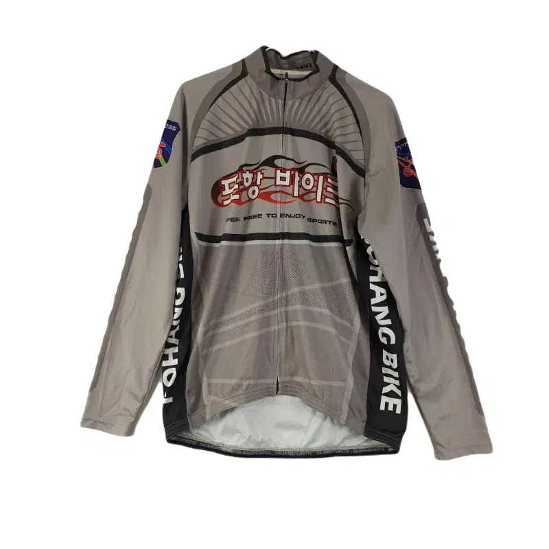 E8758 POHANG BIKE Men's 2XL Rider Jersey Jacket/Dirk