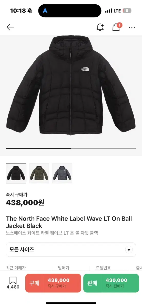 The North Face Wave Light On Ball mNew