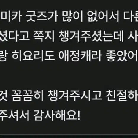 오시 반영 앙스타 박스 랜덤으로 1.0부터 시작합니당