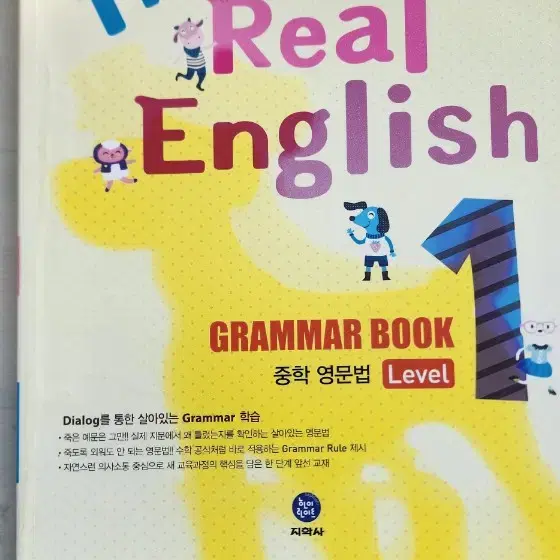 The Real English