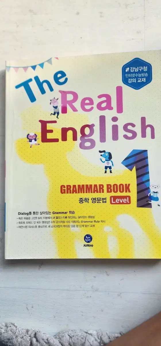 The Real English