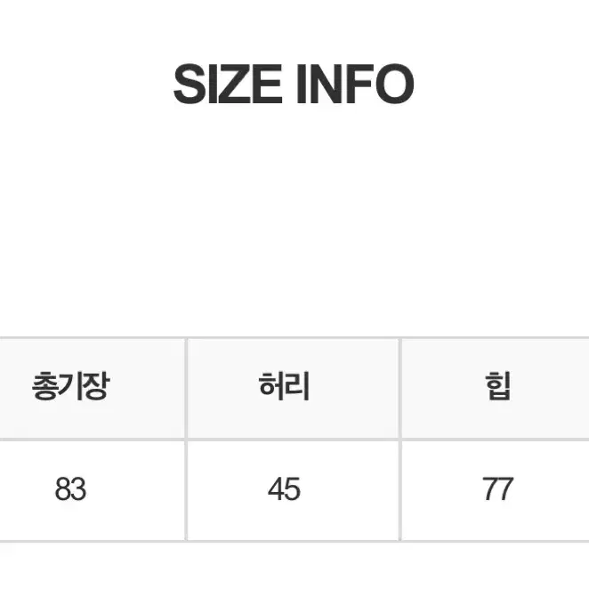 스프링콤마 체크 플리츠 롱스커트