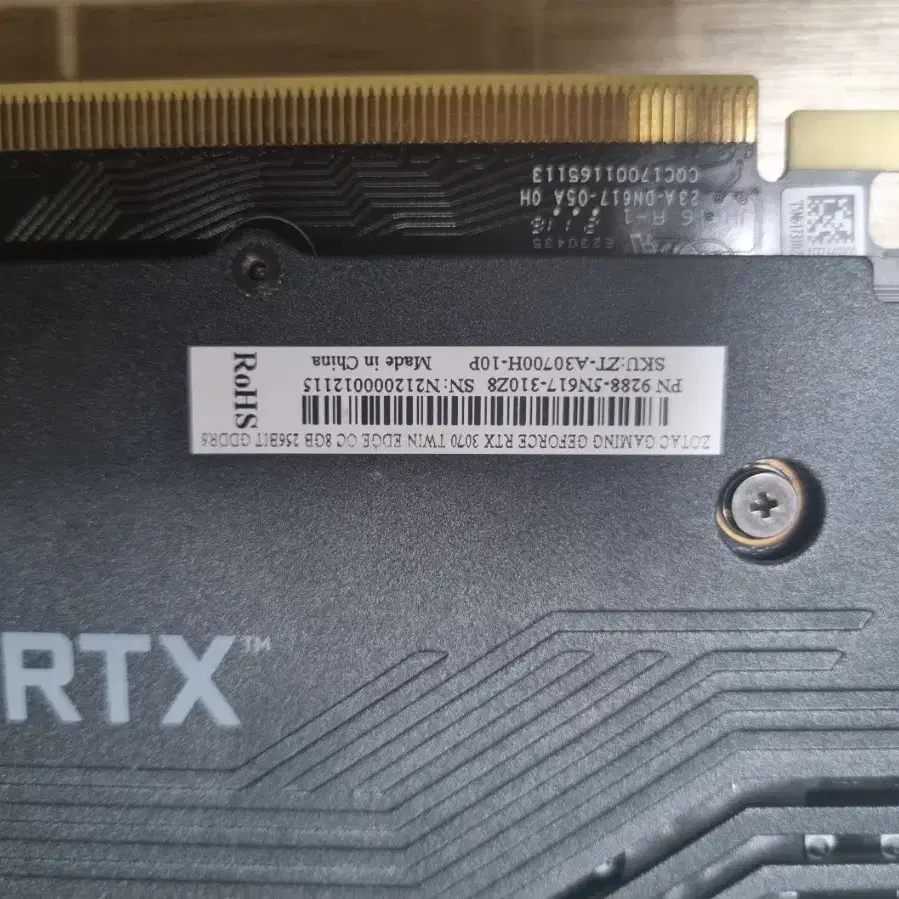 (안산/시흥)라이젠 5 5600X, RTX 3070 컴퓨터 본체