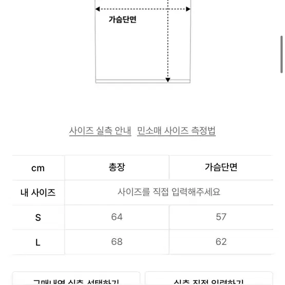 유니섹스 브이넥 니트 베스트 그레이L