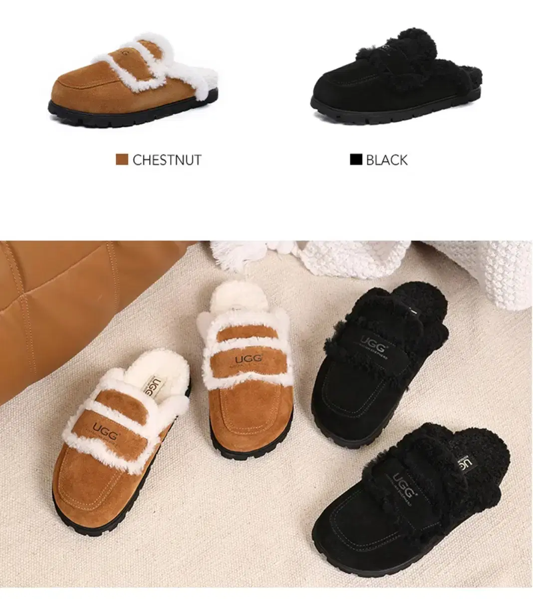 ugg 어그 슬리퍼