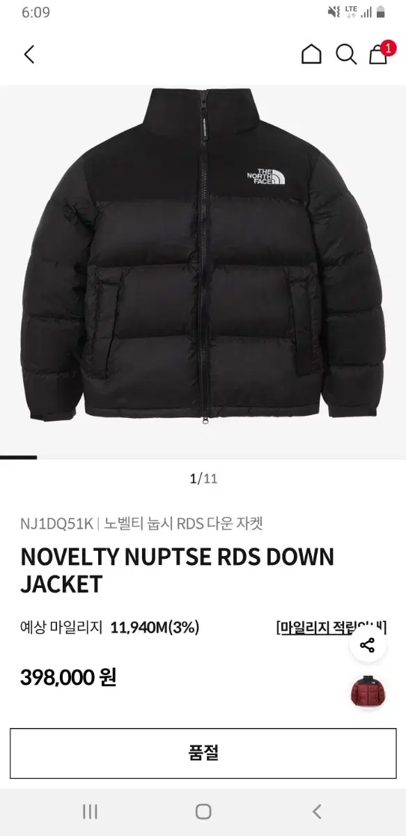 NEW] The North Face Novelty Nubby Down XL Real Black