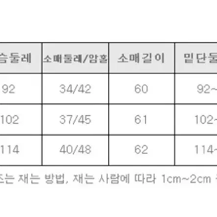 스냅단추 긴팔티