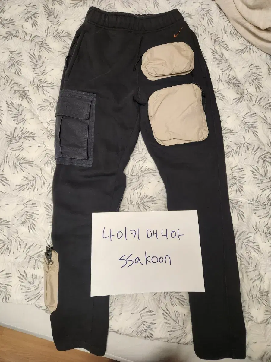 Nike Travis Scott NRG Utility Pants