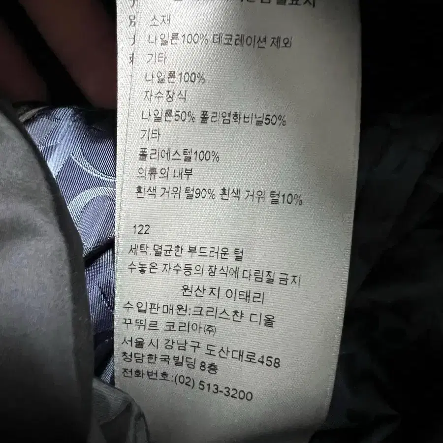 디올 오블리크 패딩