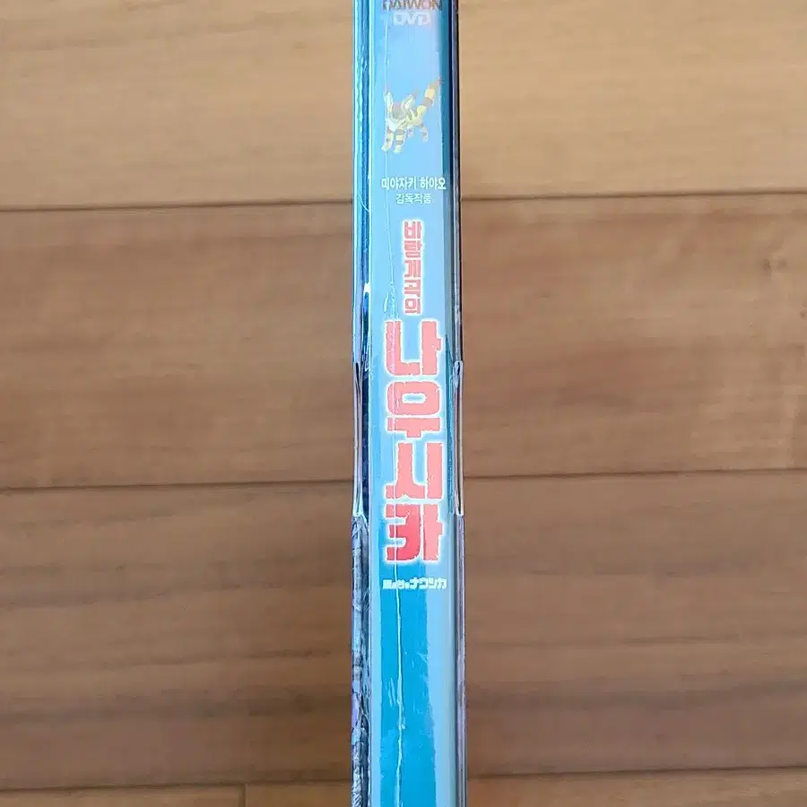 일본애니 DVD바람계곡의 나우시카 2 DISC