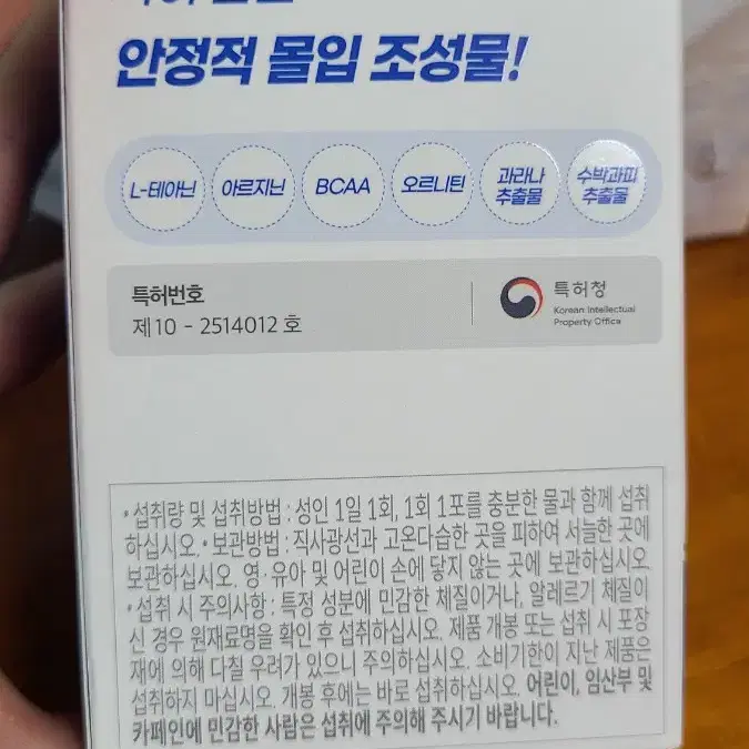 링티 포커스카페인