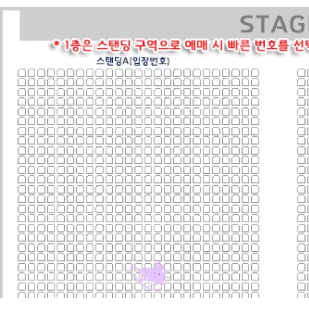 우주비행 콘서트 54n 양도