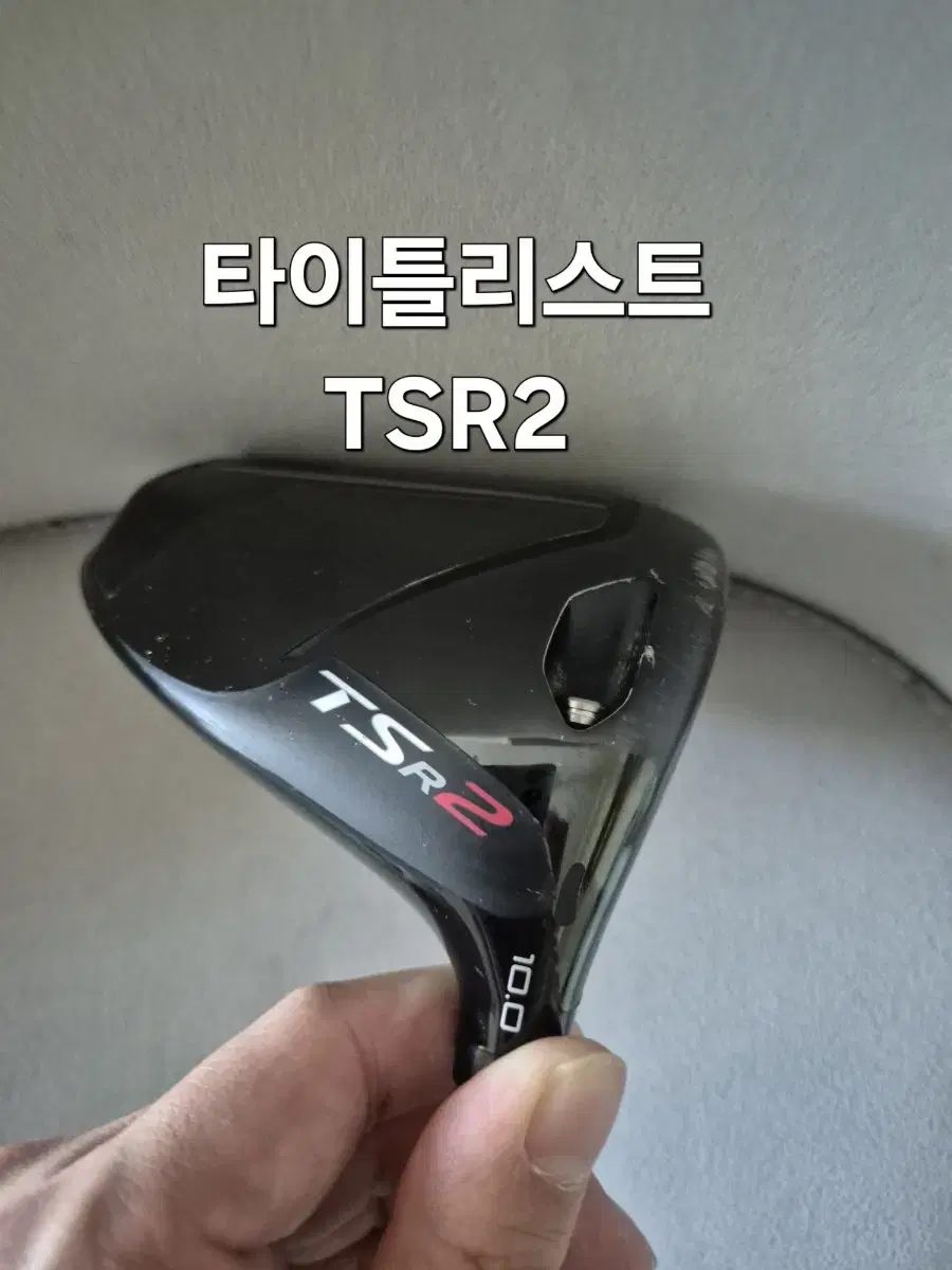 타이틀리스트 TSR2 헤드 ONLY