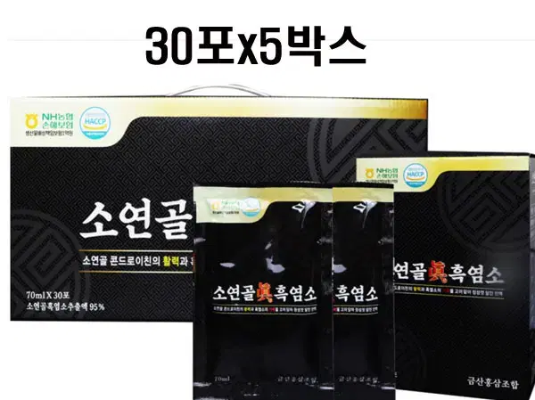 소연골 진 흑염소 엑기스 5박스 무료배송