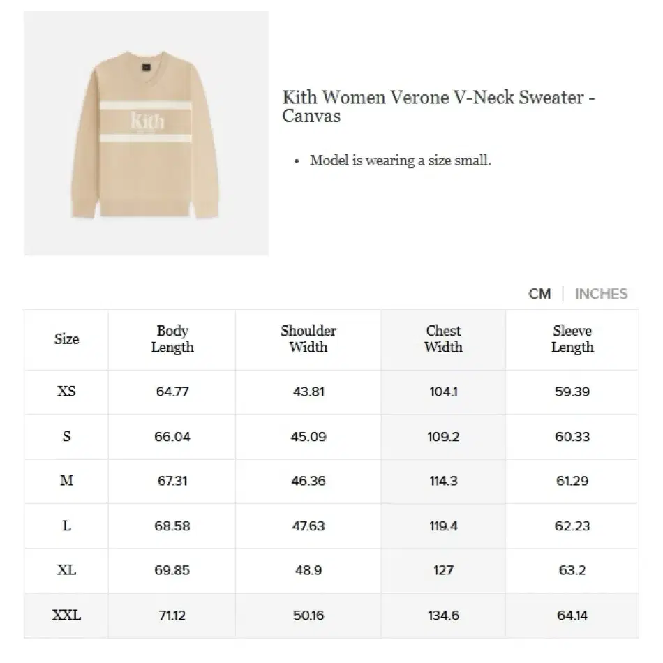 (미개봉) KITH women V-neck Sweater 키스 니트