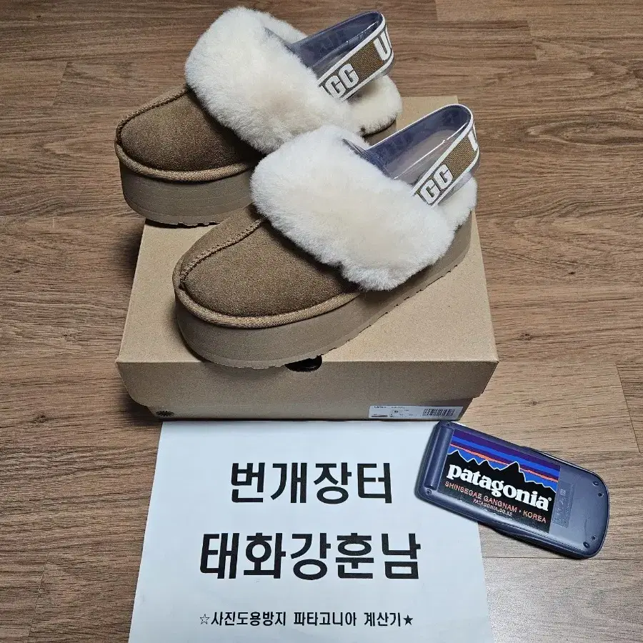 UGG 어그 펀케트 슬라이드 체스트넛 230사이즈