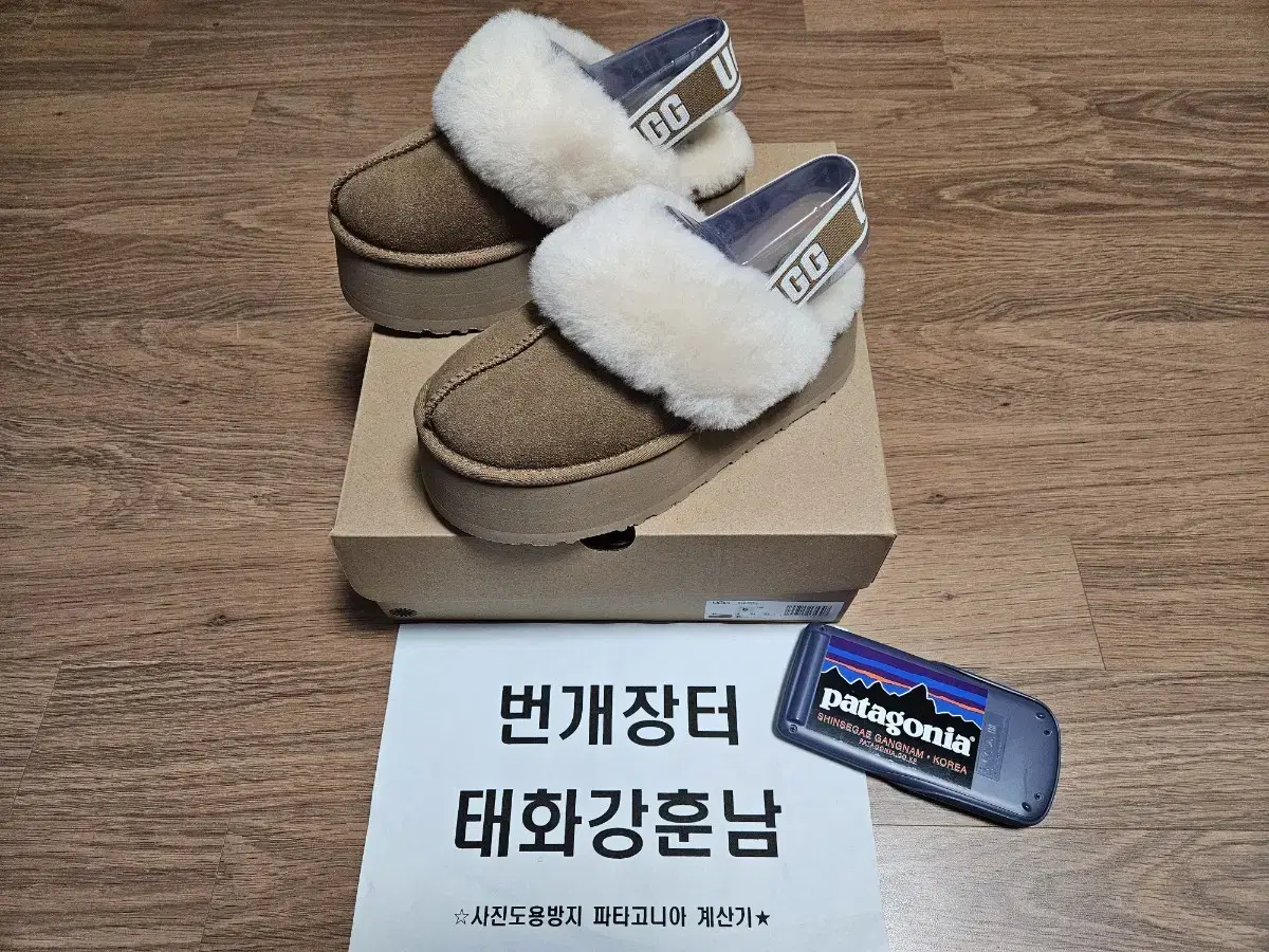 UGG 어그 펀케트 슬라이드 체스트넛 230사이즈