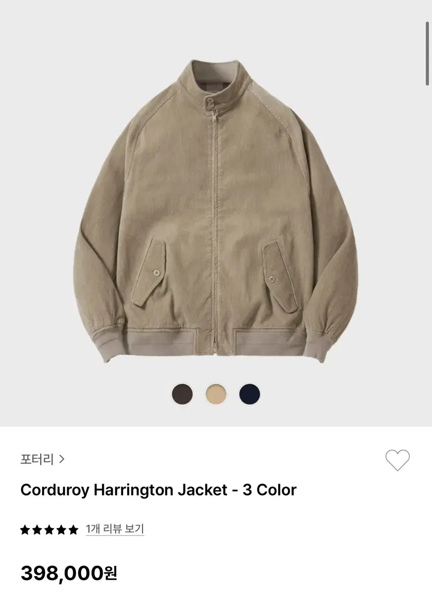 [4] POTTERY Corduroy Harrington Jacket Beige