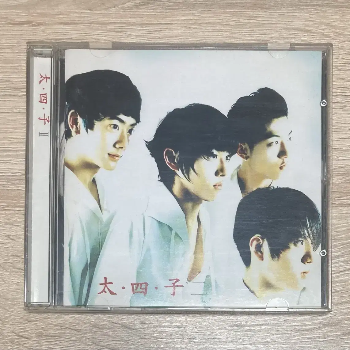 태사자 2집 CD 판매