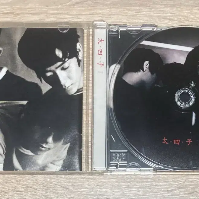 태사자 2집 CD 판매