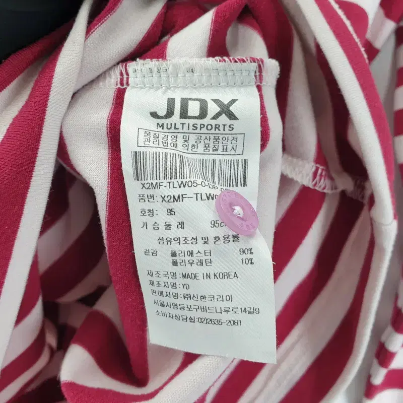 E8782 JDX 여95 레드 줄무늬 긴팔 카라티셔츠/더크