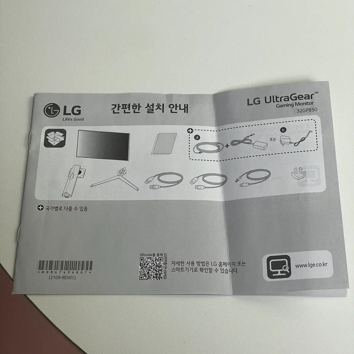 LG 32GP850(상태 A급) 팝니다