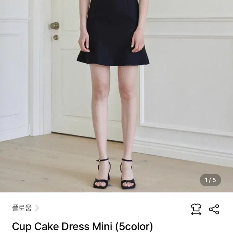 플로움 컵케이크 드레스 미니 블랙 M(cupcake dress mini)