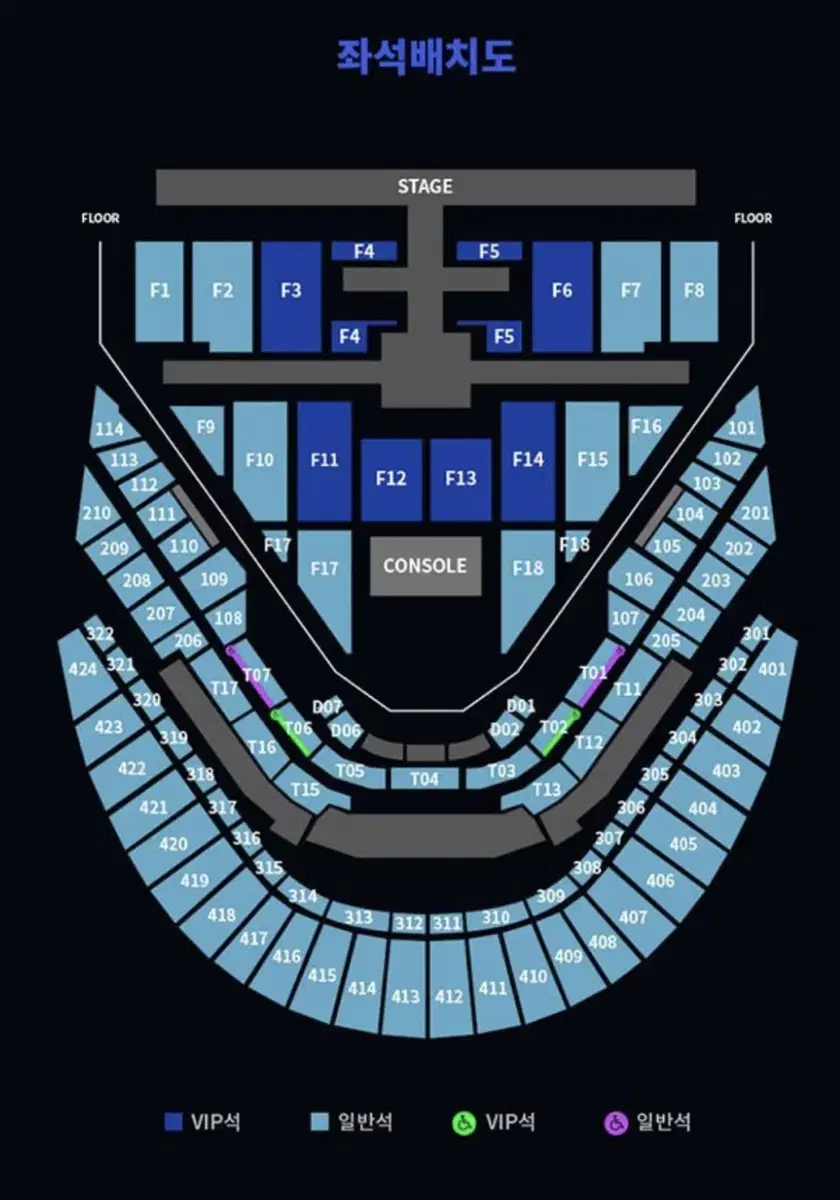 NCT 127 콘서트 양도 첫콘