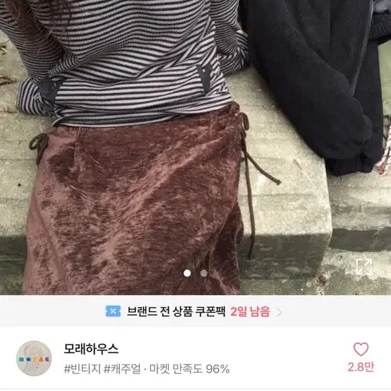 모래하우스 포켓 롱 후디