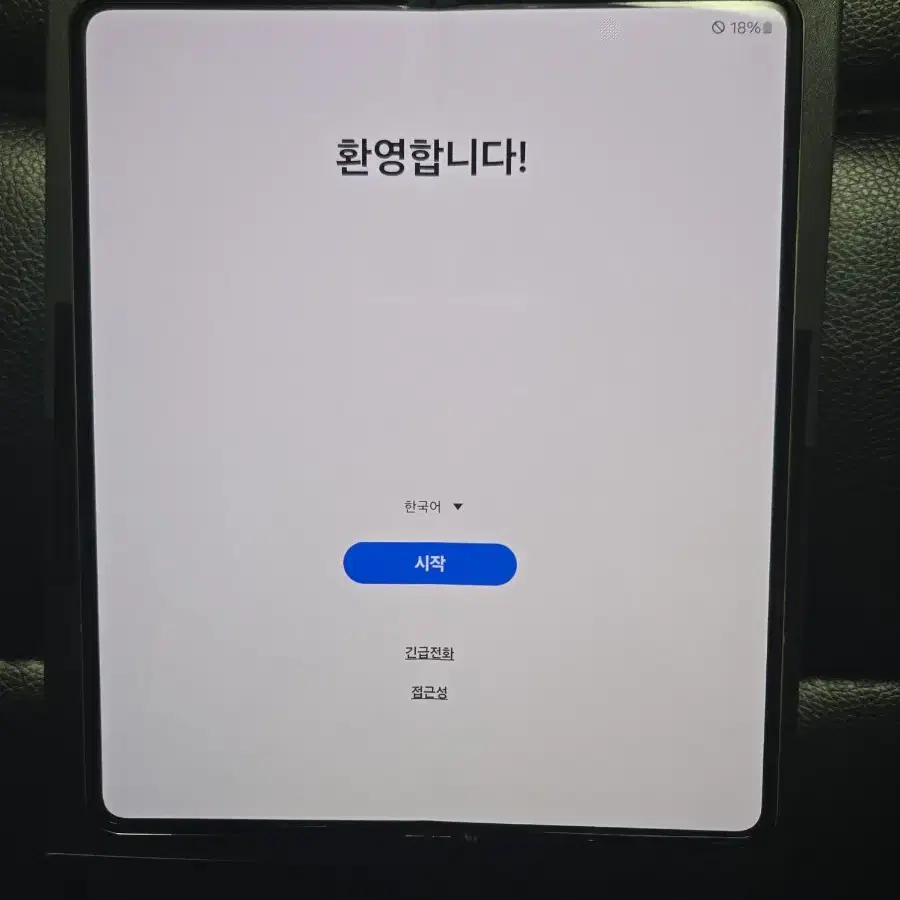 갤럭시z폴드4 팝니다