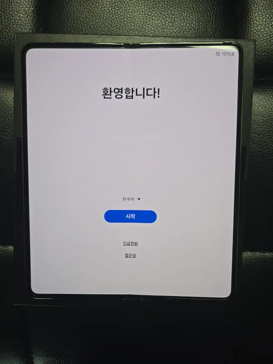 갤럭시z폴드4 팝니다