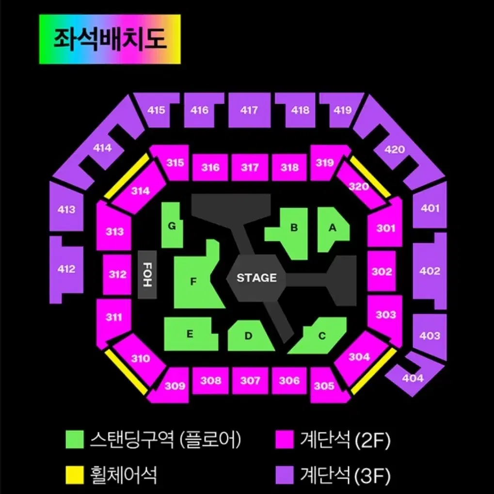 2024 mma 멜론뮤직어워즈 A구역 양도합니다.