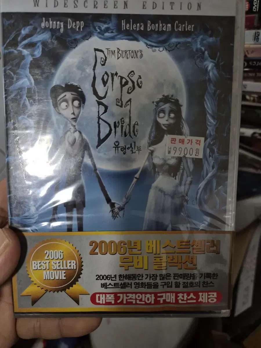 (DVD)Ghost Bride Unsealed