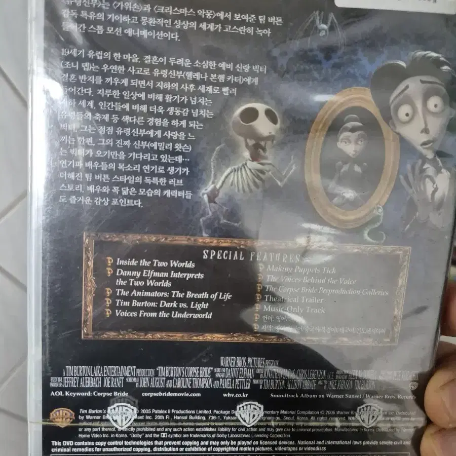 (dvd)유령신부 미개봉품