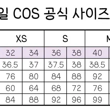 COS 코스 여성 쇼트 더블페이스 울 재킷 (그레이) 1208902001