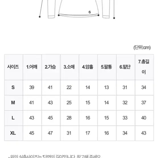 씨스프레이 아기옷 상하복