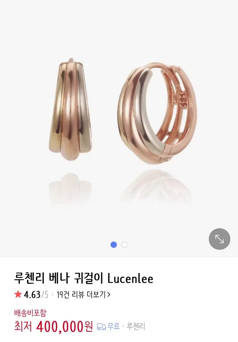 14k 이어링 (새상품)