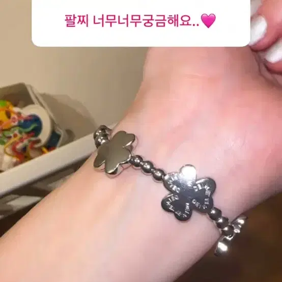 (미개봉)다이닛 럭키 클로버 팔찌 LUCKY CLOVER BRACELET